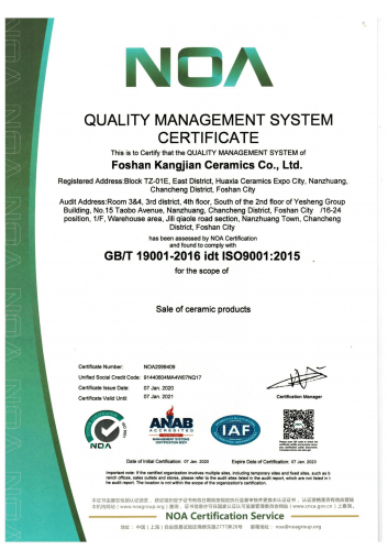 质量管理体系认证书（英）
